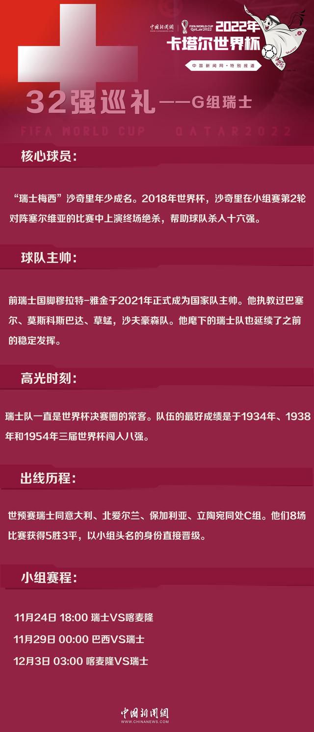 他会有更好的表现的，因为他是一名经验丰富的球员，他也知道自己应该承担的责任，相信他是能够做到的，他会进很多球的。